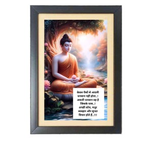 Buddha & His Famous Quote Photo Frame - Brown Frame, 11x15 Inches, Perfect for Office & Wall Decoration, Ideal Gift