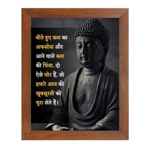 Buddha & Famous Quote Brown Frame, 14x18InchesInspirational Wall Art for Office, Home DecorIdeal Spiritual Gift Buddha & Famous Quote Brown Frame, 14x18InchesInspirational Wall Art for Office, Home DecorIdeal Spiritual Gift