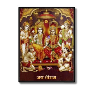 Ram Darbar Laminated Photo - 5x7 Inches, Divine Blessings for Home & Office and Temple Decoration Ram Darbar Laminated Photo - 5x7 Inches, Divine Blessings for Home & Office and Temple Decoration