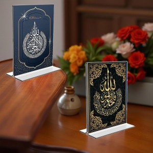 Islamic Allah Acrylic T-Style Photo Stand, Compact and Stylish Spiritual Display, easily change 2 photos (Pack of 1) Islamic Allah Acrylic T-Style Photo Stand, Compact and Stylish Spiritual Display, easily change 2 photos (Pack of 1)