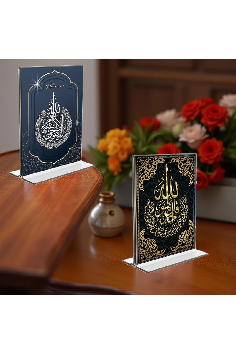 Islamic Allah Acrylic T-Style Photo Stand - 11x13 Inches, Compact and Stylish Spiritual Display, easily change 2 photos (Pack of 1)