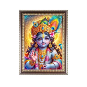 Bal Krishna (Baby) Photo Frame - 10x14 Inches, Brown Wooden Frame for Home, Office & Temple Decoration Bal Krishna (Baby) Photo Frame - 10x14 Inches, Brown Wooden Frame for Home, Office & Temple Decoration