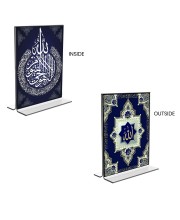 Islamic Allah Acrylic T-Style Photo Stand - 5x7 Inches, Compact and Stylish Spiritual Display, easily change 2 photos (Pack of 1)