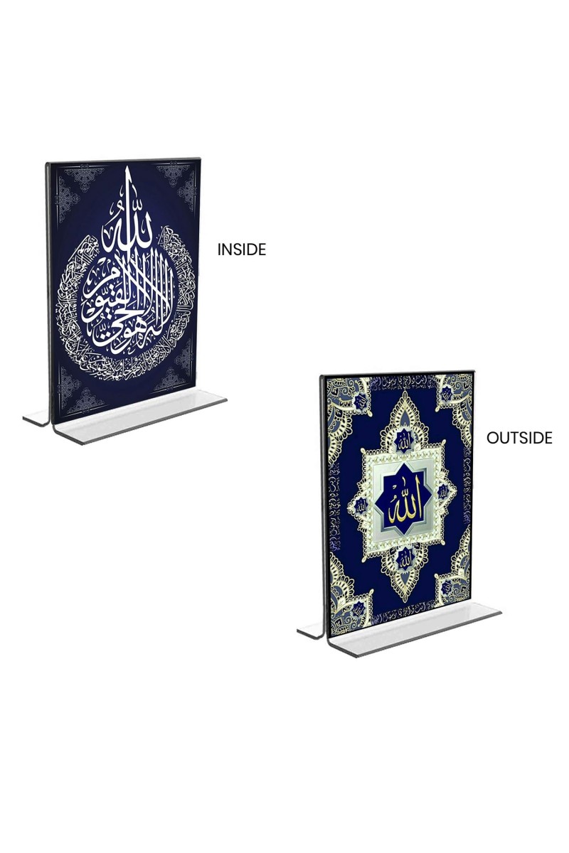 Islamic Allah Acrylic T-Style Photo Stand - 5x7 Inches, Compact and Stylish Spiritual Display, easily change 2 photos (Pack of 1)