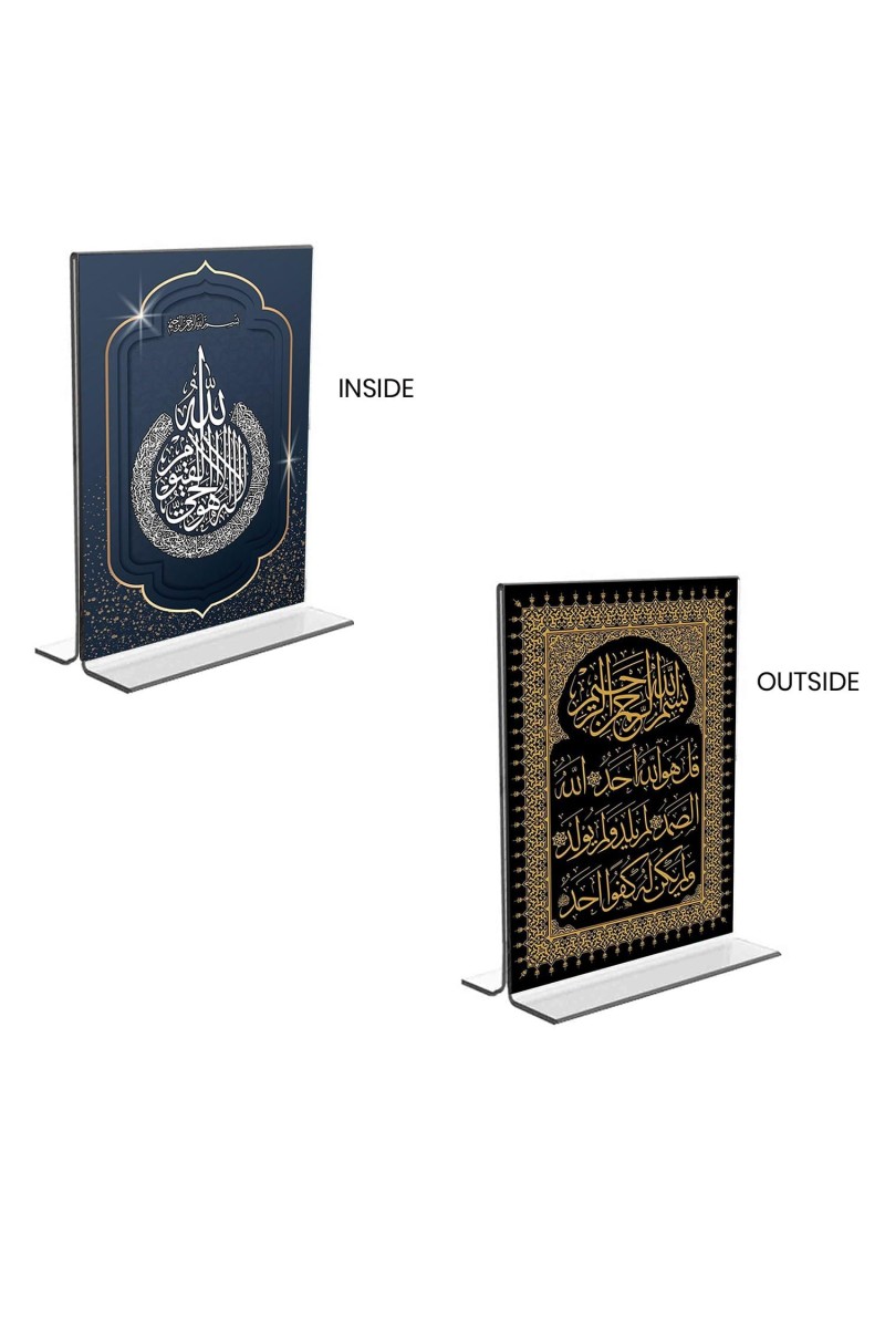Islamic Allah Acrylic T-Style Photo Stand, Compact and Stylish Spiritual Display, easily change 2 photos (Pack of 1)