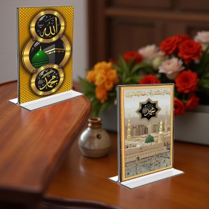 Islamic Allah & Mecca Madina Acrylic T-Style Photo Stand, Compact and Stylish Spiritual Display, easily change 2 photos (Pack of 1) Islamic Allah & Mecca Madina Acrylic T-Style Photo Stand, Compact and Stylish Spiritual Display, easily change 2 photos (Pack of 1)