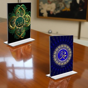 Islamic Allah Acrylic T-Style Photo Stand, Compact and Stylish Spiritual Display, easily change 2 photos (Pack of 1) Islamic Allah Acrylic T-Style Photo Stand, Compact and Stylish Spiritual Display, easily change 2 photos (Pack of 1)