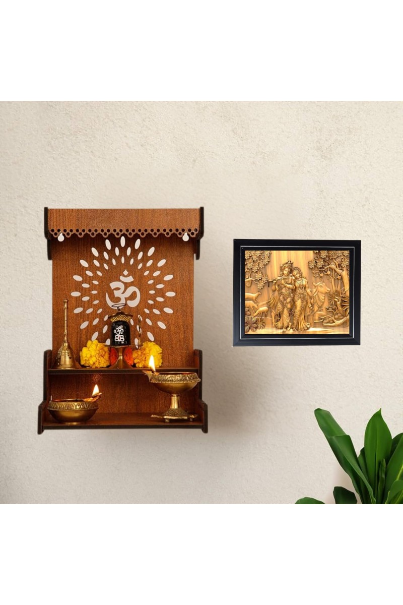 Hitech Sales Lord Radha Krishna Photo Frame for Pooja Room, Temple Decor, Home Decoration and Gift (Wall and Tabletop, Rectangular, Printed Photo, 12 x 14 inches Frame, Brown)