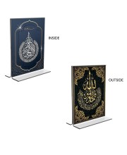Islamic Allah Acrylic T-Style Photo Stand - 11x13 Inches, Compact and Stylish Spiritual Display, easily change 2 photos (Pack of 1)