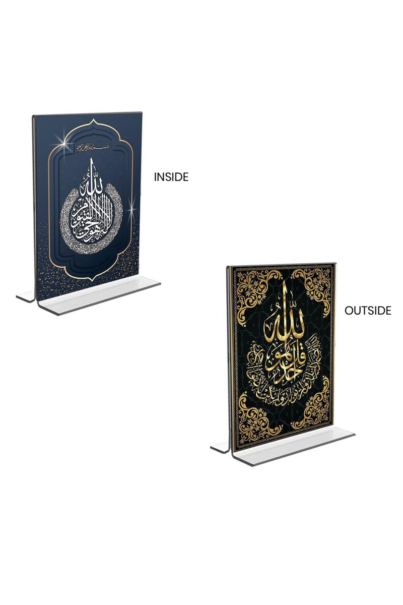 Islamic Allah Acrylic T-Style Photo Stand - 11x13 Inches, Compact and Stylish Spiritual Display, easily change 2 photos (Pack of 1)