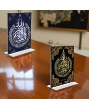 Islamic Allah Acrylic T-Style Photo Stand - 5x7 Inches, Compact and Stylish Spiritual Display, easily change 2 photos (Pack of 1)