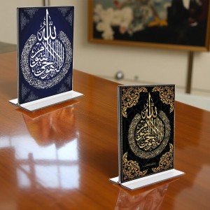 Islamic Allah Acrylic T-Style Photo Stand, Compact and Stylish Spiritual Display, easily change 2 photos (Pack of 1) Islamic Allah Acrylic T-Style Photo Stand, Compact and Stylish Spiritual Display, easily change 2 photos (Pack of 1)