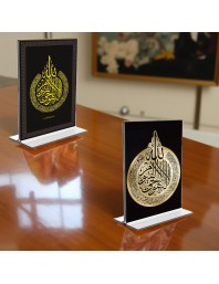 Islamic Allah Acrylic T-Style Photo Stand - 9x11 Inches, Compact and Stylish Spiritual Display, easily change 2 photos (Pack of 1)