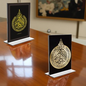 Islamic Allah Acrylic T-Style Photo Stand - 9x11 Inches, Compact and Stylish Spiritual Display, easily change 2 photos (Pack of 1) Islamic Allah Acrylic T-Style Photo Stand - 9x11 Inches, Compact and Stylish Spiritual Display, easily change 2 photos (Pack of 1)