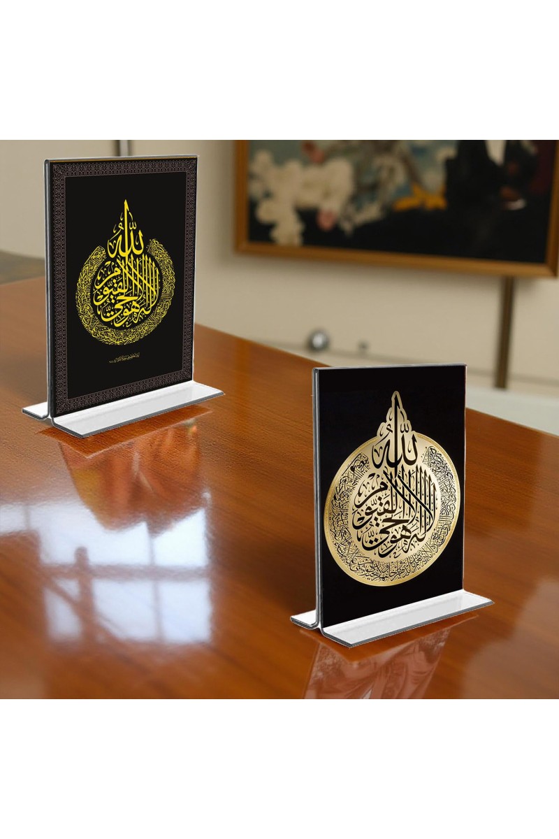 Islamic Allah Acrylic T-Style Photo Stand - 9x11 Inches, Compact and Stylish Spiritual Display, easily change 2 photos (Pack of 1)