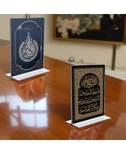 Islamic Allah Acrylic T-Style Photo Stand, Compact and Stylish Spiritual Display, easily change 2 photos (Pack of 1)