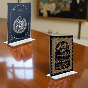 Car Desk/Table Top Islamic Allah Acrylic T-Style Photo Stand - 2.5x3.5 Inches, Compact and Stylish Spiritual Display, easily change 2 photos (Pack of 1) Car Desk/Table Top Islamic Allah Acrylic T-Style Photo Stand - 2.5x3.5 Inches, Compact and Stylish Spiritual Display, easily change 2 photos (Pack of 1)