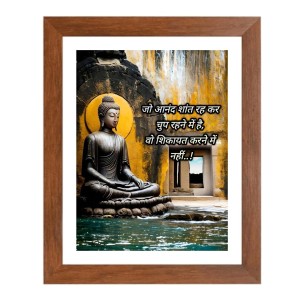Buddha & His Famous Quote Photo Frame - Brown Frame, Perfect for Office & Wall Decoration, Ideal Gift
