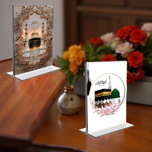 Islamic Allah & Mecca Madina Acrylic T-Style Photo Stand, Compact and Stylish Spiritual Display, easily change 2 photos (Pack of 1) Islamic Allah & Mecca Madina Acrylic T-Style Photo Stand, Compact and Stylish Spiritual Display, easily change 2 photos (Pack of 1)