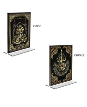 Islamic Allah Acrylic T-Style Photo Stand - 7x9 Inches, Compact and Stylish Spiritual Display, easily change 2 photos (Pack of 1)