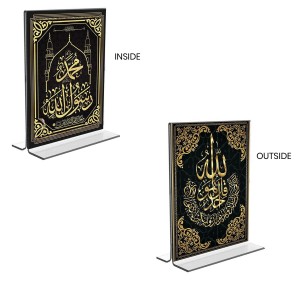 Islamic Allah Acrylic T-Style Photo Stand, Compact and Stylish Spiritual Display, easily change 2 photos (Pack of 1) Islamic Allah Acrylic T-Style Photo Stand, Compact and Stylish Spiritual Display, easily change 2 photos (Pack of 1)