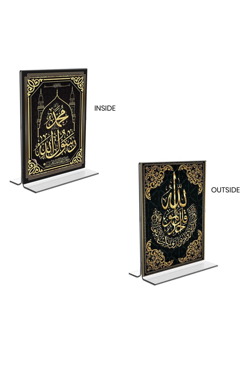 Islamic Allah Acrylic T-Style Photo Stand - 7x9 Inches, Compact and Stylish Spiritual Display, easily change 2 photos (Pack of 1)