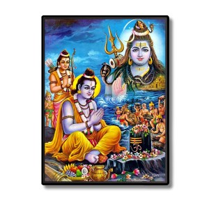 Rama Worshipped Shiva Laminated Photo - 11x13 Inches, Divine Blessings for Home & Office and Temple Decoration Rama Worshipped Shiva Laminated Photo - 11x13 Inches, Divine Blessings for Home & Office and Temple Decoration