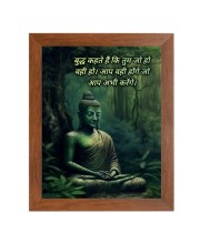 Buddha & Famous Quote Brown Frame, 16x20InchesInspirational Wall Art for Office, Home DecorIdeal Spiritual Gift