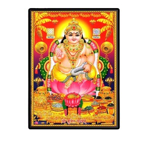 Kubera Laminated Photo - 5x7 Inches, Divine Blessings for Home & Office and Temple Decoration Kubera Laminated Photo - 5x7 Inches, Divine Blessings for Home & Office and Temple Decoration