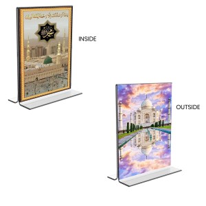 Taj Mahal & Mecca Madina Acrylic T-Style Photo Stand - 11x13 Inches, Compact and Stylish Spiritual Display, easily change 2 photos (Pack of 1) Taj Mahal & Mecca Madina Acrylic T-Style Photo Stand - 11x13 Inches, Compact and Stylish Spiritual Display, easily change 2 photos (Pack of 1)