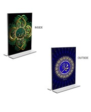 Islamic Allah Acrylic T-Style Photo Stand - 11x13 Inches, Compact and Stylish Spiritual Display, easily change 2 photos (Pack of 1)