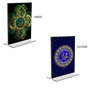 Islamic Allah Acrylic T-Style Photo Stand, Compact and Stylish Spiritual Display, easily change 2 photos (Pack of 1) Islamic Allah Acrylic T-Style Photo Stand, Compact and Stylish Spiritual Display, easily change 2 photos (Pack of 1)