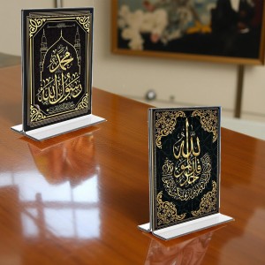 Islamic Allah Acrylic T-Style Photo Stand, Compact and Stylish Spiritual Display, easily change 2 photos (Pack of 1) Islamic Allah Acrylic T-Style Photo Stand, Compact and Stylish Spiritual Display, easily change 2 photos (Pack of 1)