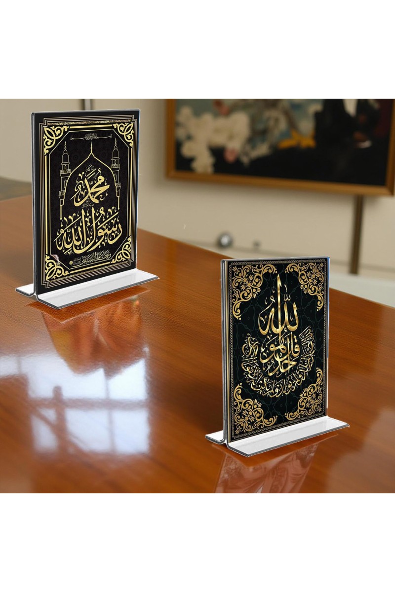 Islamic Allah Acrylic T-Style Photo Stand - 7x9 Inches, Compact and Stylish Spiritual Display, easily change 2 photos (Pack of 1)