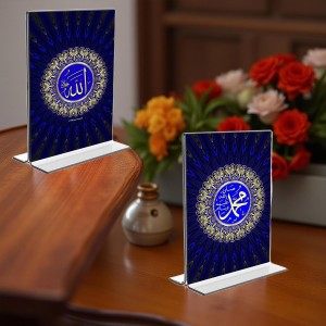 Islamic Allah Acrylic T-Style Photo Stand, Compact and Stylish Spiritual Display, easily change 2 photos (Pack of 1) Islamic Allah Acrylic T-Style Photo Stand, Compact and Stylish Spiritual Display, easily change 2 photos (Pack of 1)
