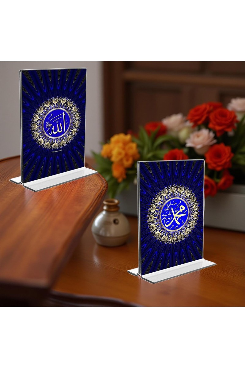 Islamic Allah Acrylic T-Style Photo Stand - 5x7 Inches, Compact and Stylish Spiritual Display, easily change 2 photos (Pack of 1)