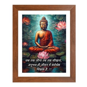 Buddha & Famous Quote Brown Frame, 14x18InchesInspirational Wall Art for Office, Home DecorIdeal Spiritual Gift Buddha & Famous Quote Brown Frame, 14x18InchesInspirational Wall Art for Office, Home DecorIdeal Spiritual Gift