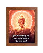 Buddha & His Famous Quote Photo Frame - Brown Frame, Perfect for Office & Wall Decoration, Ideal Gift
