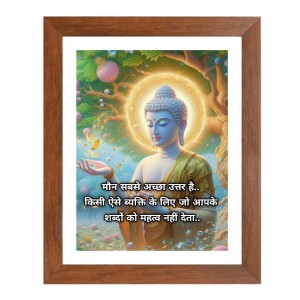 Buddha & His Famous Quote Photo Frame - Brown Frame, Perfect for Office & Wall Decoration, Ideal Gift Buddha & His Famous Quote Photo Frame - Brown Frame, Perfect for Office & Wall Decoration, Ideal Gift