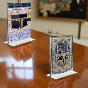 Islamic Allah & Mecca Madina Acrylic T-Style Photo Stand, Compact and Stylish Spiritual Display, easily change 2 photos (Pack of 1) Islamic Allah & Mecca Madina Acrylic T-Style Photo Stand, Compact and Stylish Spiritual Display, easily change 2 photos (Pack of 1)