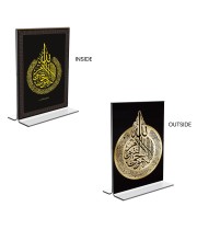 Islamic Allah Acrylic T-Style Photo Stand - 11x13 Inches, Compact and Stylish Spiritual Display, easily change 2 photos (Pack of 1)