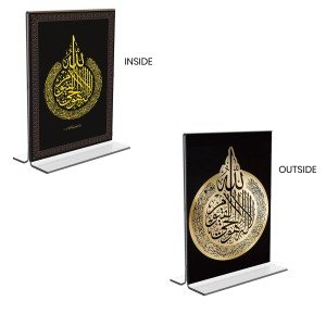 Islamic Allah Acrylic T-Style Photo Stand, Compact and Stylish Spiritual Display, easily change 2 photos (Pack of 1) Islamic Allah Acrylic T-Style Photo Stand, Compact and Stylish Spiritual Display, easily change 2 photos (Pack of 1)