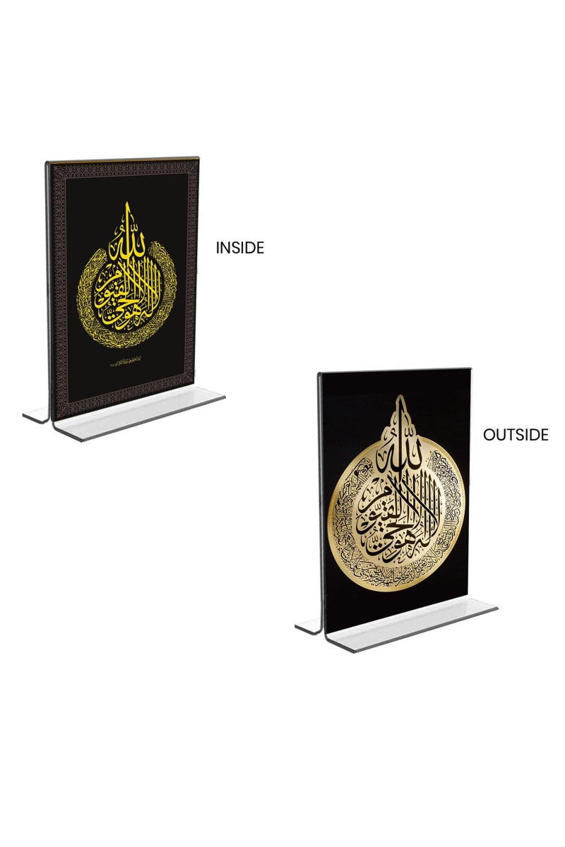Islamic Allah Acrylic T-Style Photo Stand, Compact and Stylish Spiritual Display, easily change 2 photos (Pack of 1)