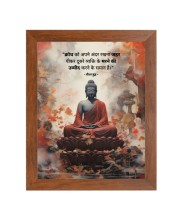 Buddha & Famous Quote Brown Frame, 16x20InchesInspirational Wall Art for Office, Home DecorIdeal Spiritual Gift