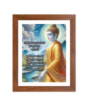 Buddha & Famous Quote Brown Frame, 18x22InchesInspirational Wall Art for Office, Home DecorIdeal Spiritual Gift