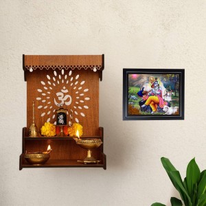 Hitech Sales Sri Krishna Photo Frame for Pooja Room, Temple Decor, Home Decoration and Gift (Wall and Tabletop, Rectangular, Printed Photo, 12 x 14 inches Frame, Brown)