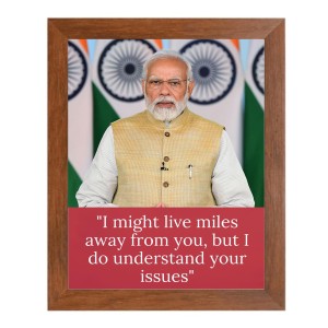 Narendra Modi & Famous Quote Brown Frame, 10x14InchesInspirational Wall Art for Office, Home DecorIdeal Spiritual Gift Narendra Modi & Famous Quote Brown Frame, 10x14InchesInspirational Wall Art for Office, Home DecorIdeal Spiritual Gift