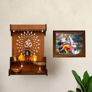Hitech Sales Lord Sri Krishna Photo Frame for Pooja Room, Temple Decor, Home Decoration and Gift (Wall and Tabletop, Rectangular, Printed Photo, 12 x 14 inches Frame, Brown)