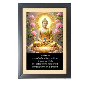 Buddha & His Famous Quotec, 11x15 Inches, Perfect for Office & Wall Decoration, Ideal Gift