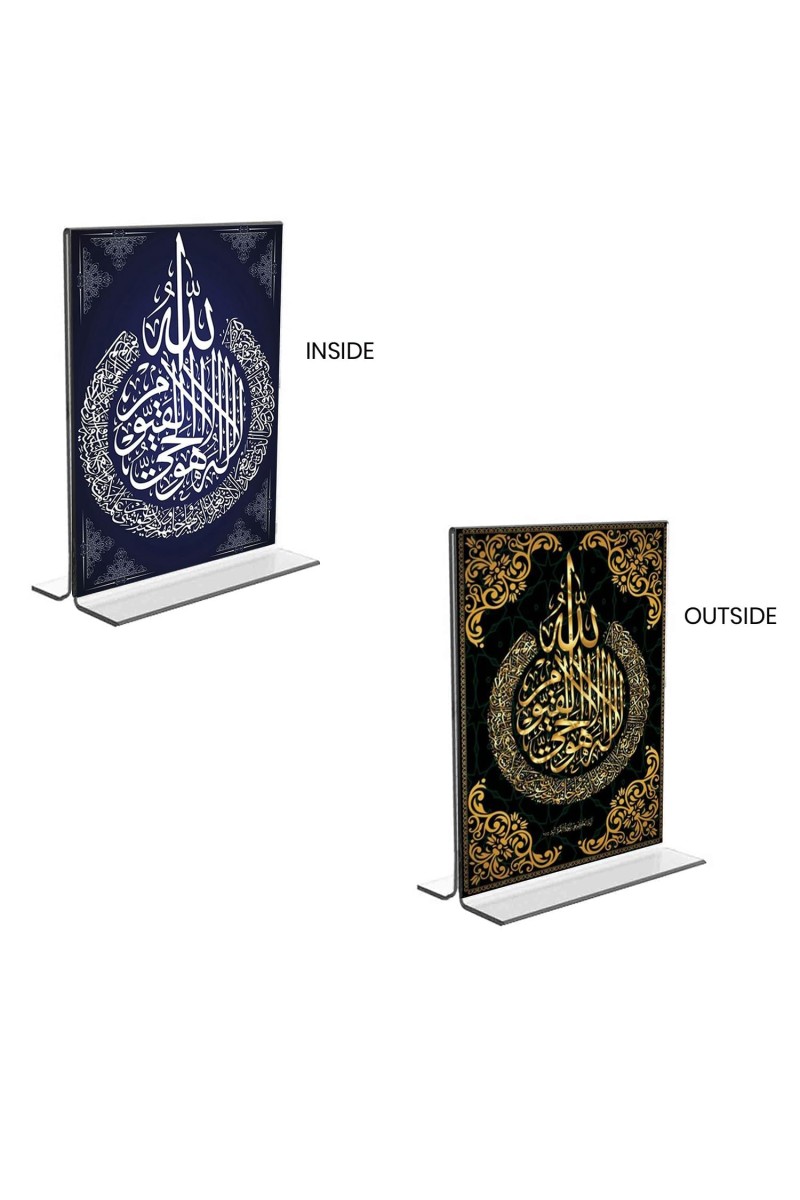 Islamic Allah Acrylic T-Style Photo Stand - 7x9 Inches, Compact and Stylish Spiritual Display, easily change 2 photos (Pack of 1)